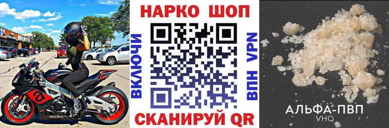 Что такое Тында ГАШ  КОКАИН  A PVP  АМФЕТАМИН  МЕФ  Конопля 