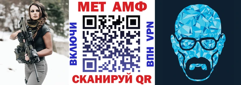 Amphetamine 98% Тында