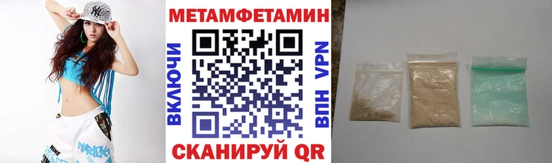 Amphetamine 97% дарнет шоп Тында