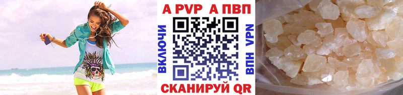 Alpha PVP Crystall дарнет шоп MEGA tor Тында