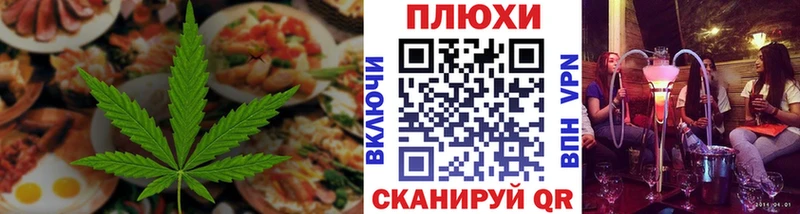Печенье с ТГК конопля  Тында 