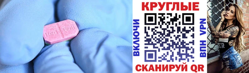 Экстази диски  Тында 