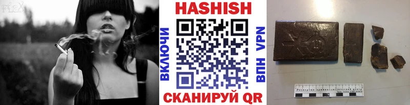 закладки  Тында  ГАШ ice o lator 