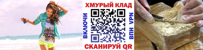 что такое сайты даркнета состав ГЕРОИН Афган Тында
