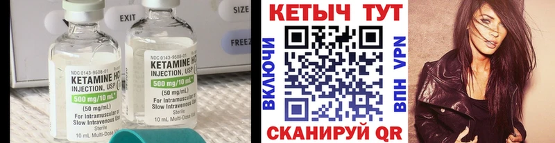 наркошоп  Тында  гидра ТОР  Кетамин VHQ 