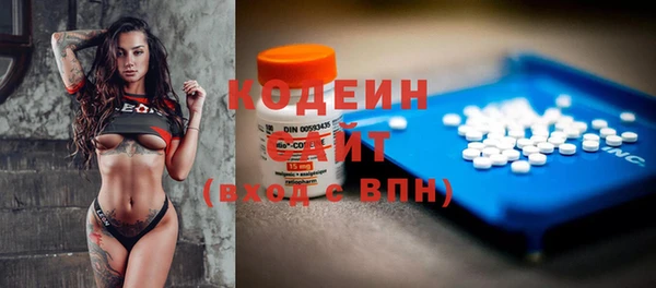 мяу мяу мука Армянск