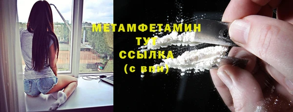 мяу мяу мука Армянск