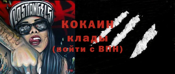 мяу мяу мука Армянск