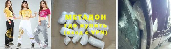 мяу мяу мука Армянск