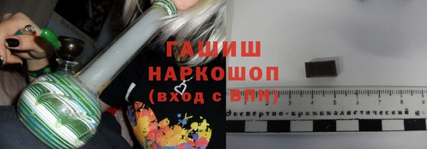 герыч Арсеньев