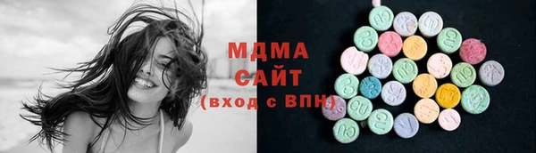 мяу мяу мука Армянск