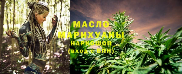 мяу мяу мука Армянск
