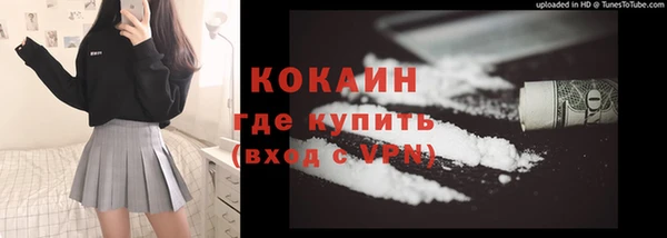 мяу мяу мука Армянск