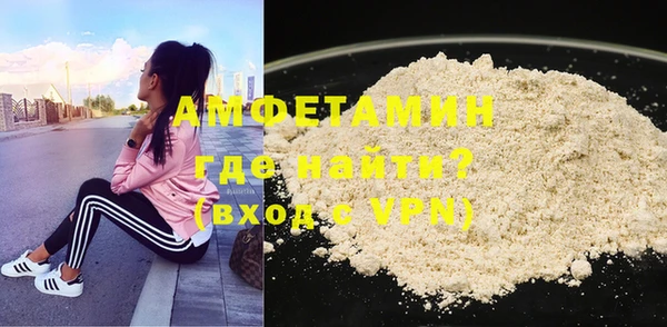 мяу мяу мука Армянск