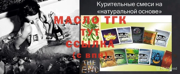дмт Аркадак