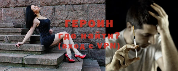 герыч Арсеньев