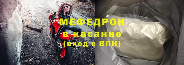 мяу мяу мука Армянск