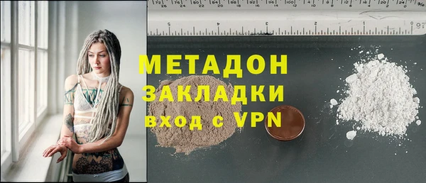 мяу мяу мука Армянск