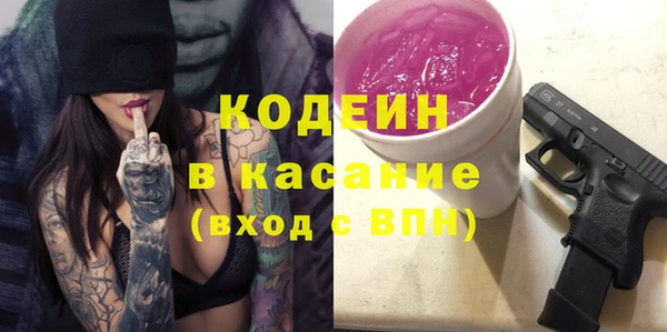 герыч Арсеньев