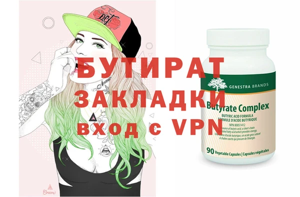 дмт Аркадак