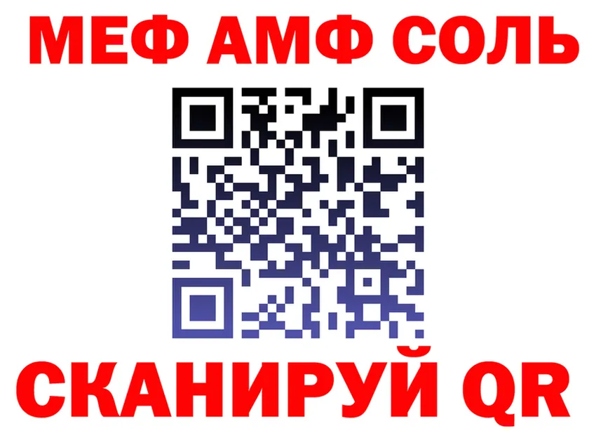 АМФ Premium ссылка маркетплейс kraken Тында