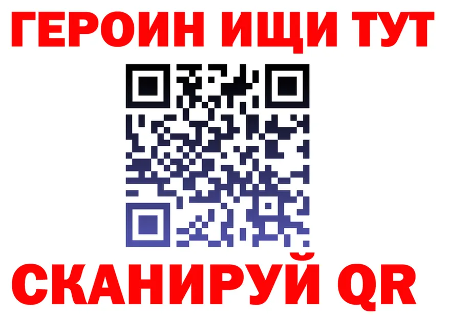 МЕТАДОН мёд зеркало площадка гидра Тында