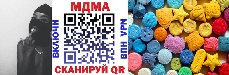 наркошоп  Тында  МДМА Molly 