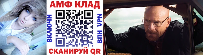 закладки  Тында  Метамфетамин кристалл 
